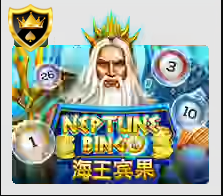 Neptune Bingo